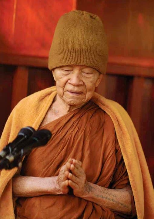 องค์หลวงตามหาบัว ญาณสัมปันโน