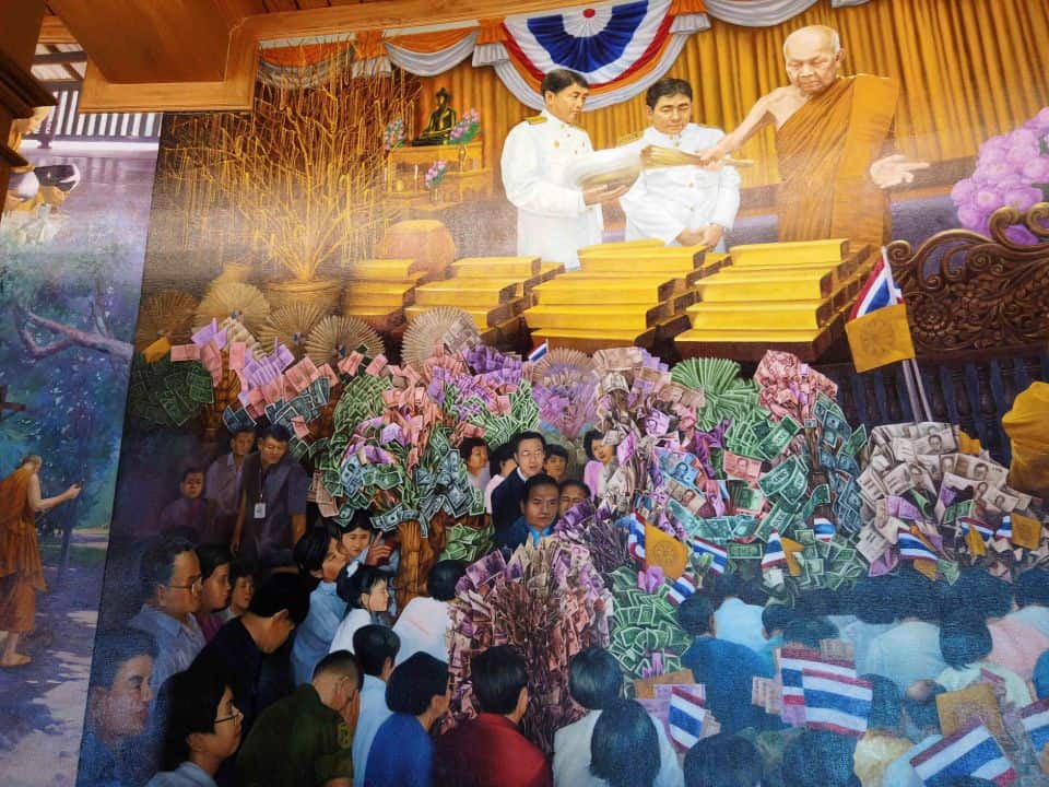 ภาพจิตรกรรม