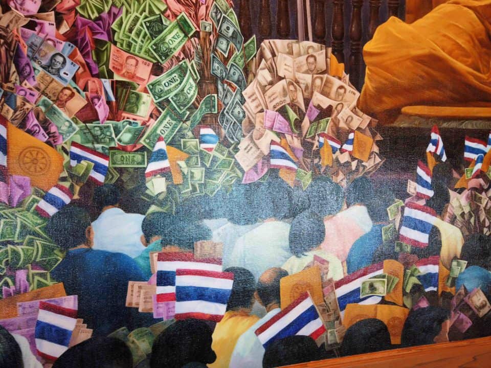 ภาพจิตรกรรม