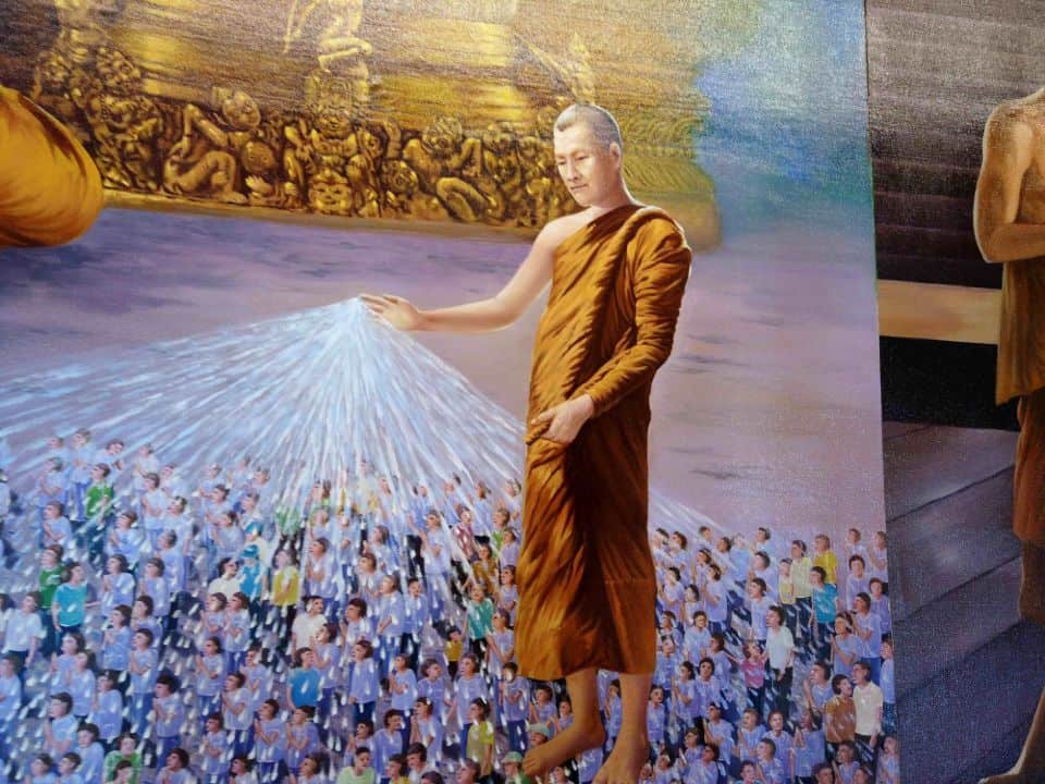 ภาพจิตรกรรม